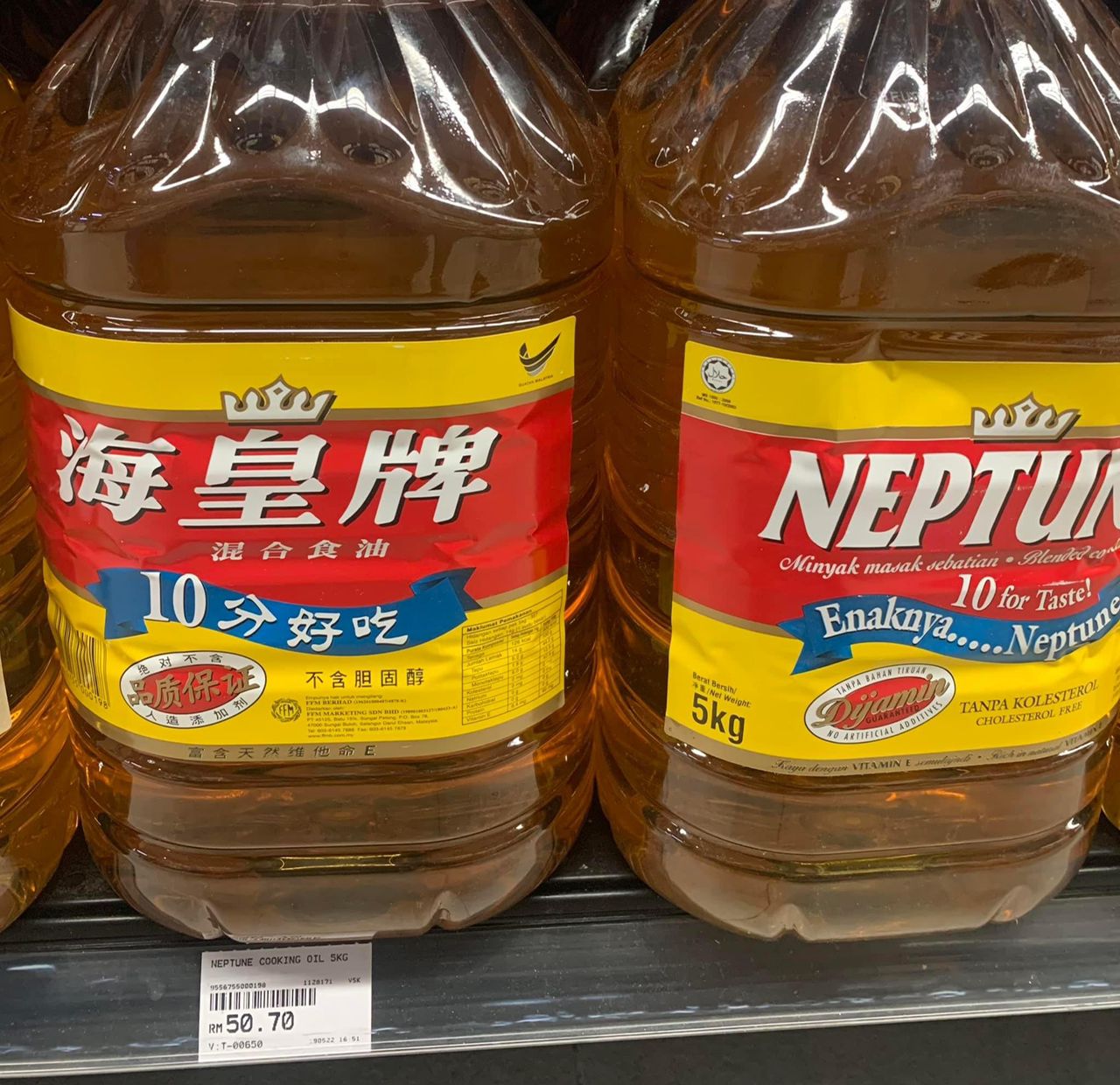 独家| 5KG混合食油一度涨至RM50 方志民:近期都不会降价