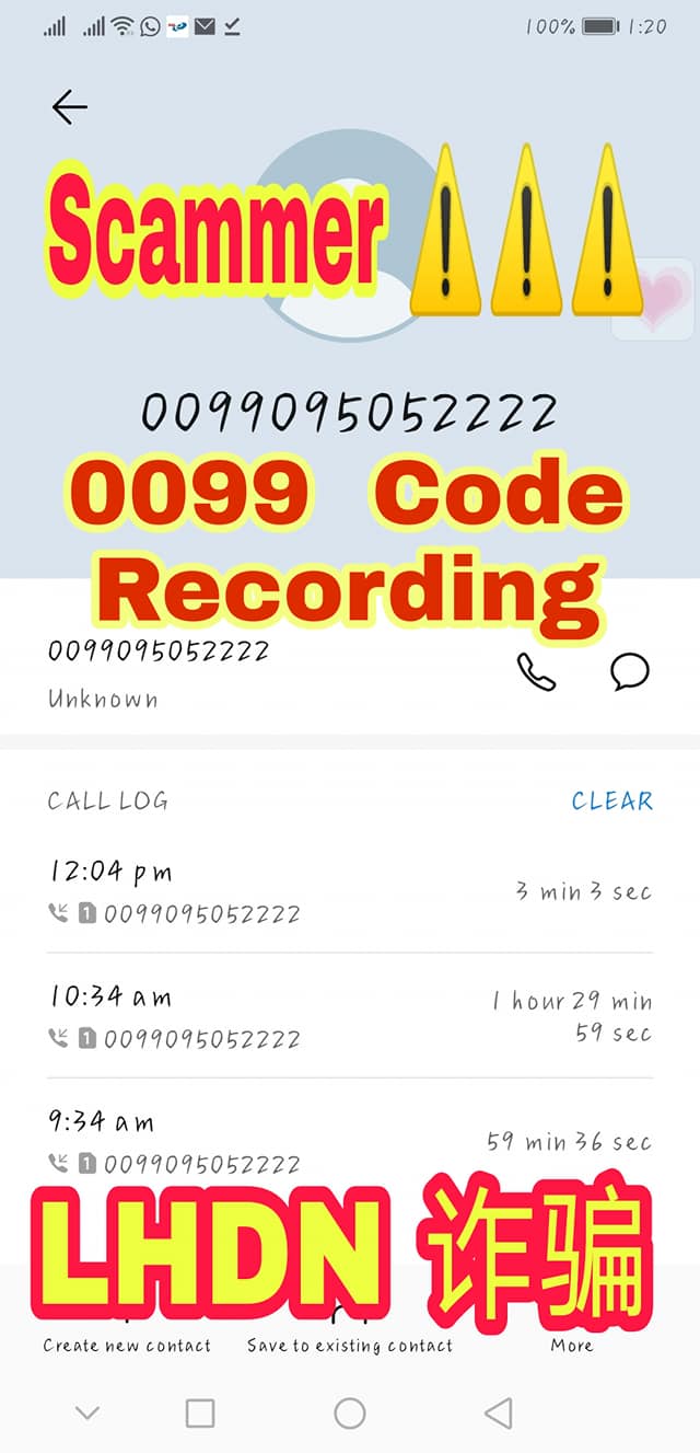 独家|诈骗案不停 是太笨才上当?