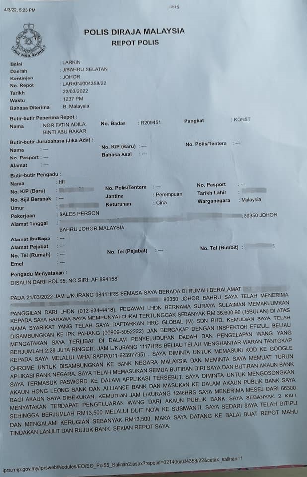 独家|诈骗案不停 是太笨才上当?