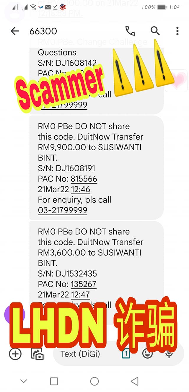 独家|诈骗案不停 是太笨才上当?