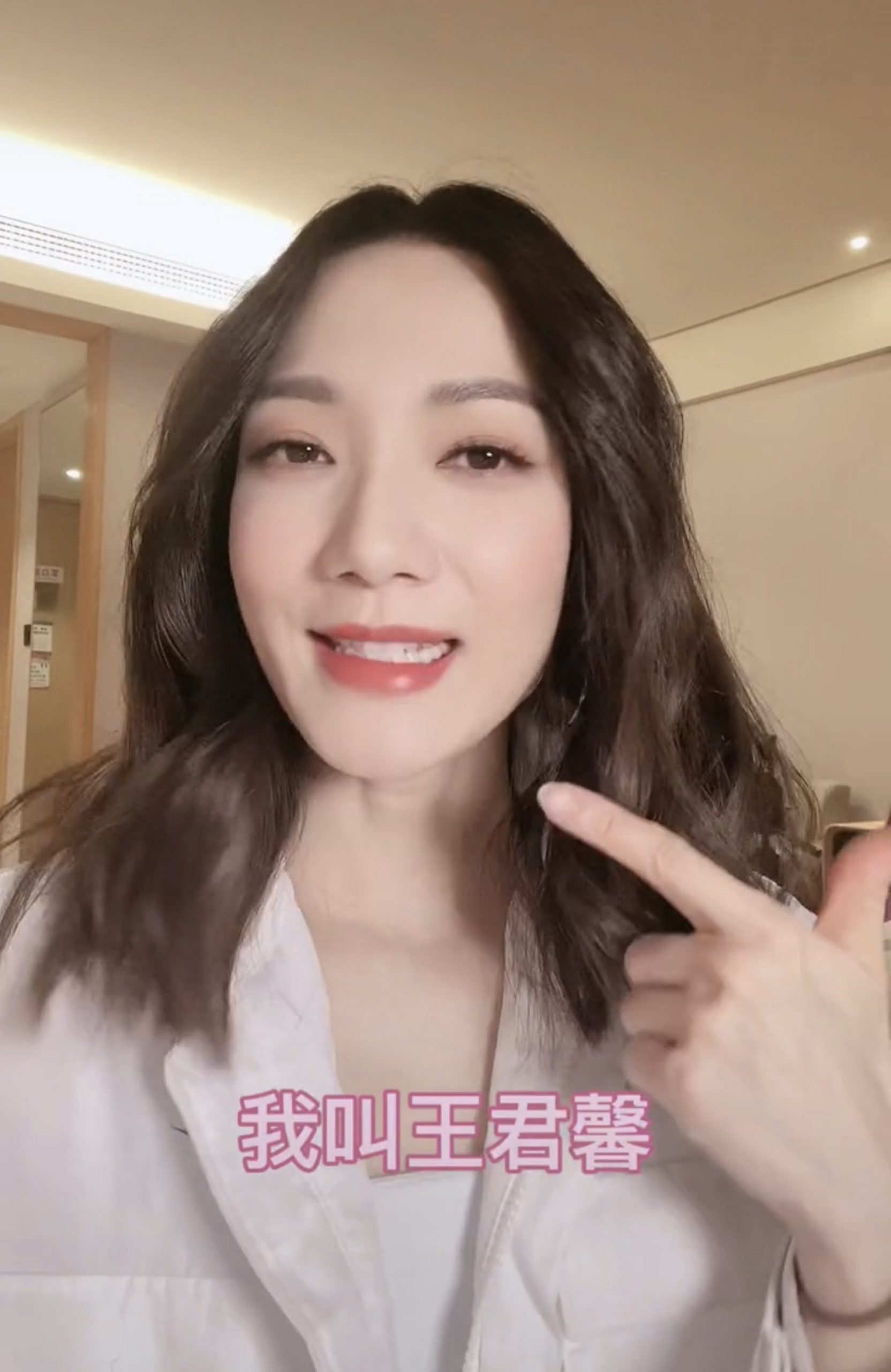 王君馨拍视频喊:我是中国香港 网酸满满求生欲