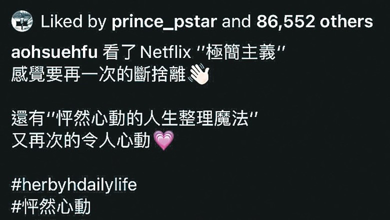 王子分手邓丽欣隐情　被揭“劈腿”郭雪芙证据	