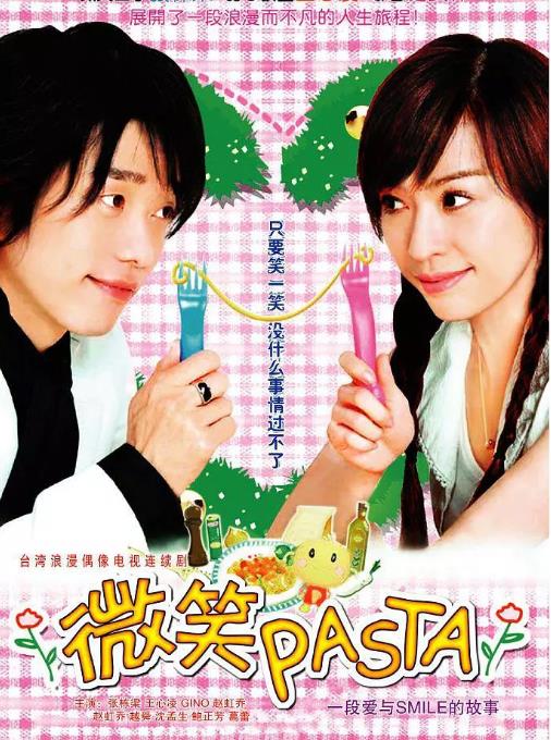 王心凌《爱你》掀回忆杀  张栋梁冲上热搜