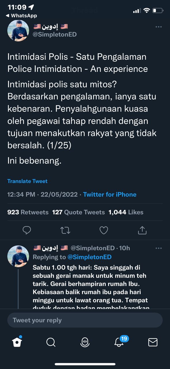 男子指控警方滥用权力·警方却指男子事先销毁证据