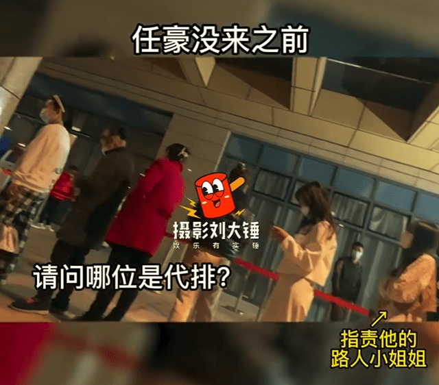 男星做PCR插队辩称受伤找代排 狗仔再晒打脸视频