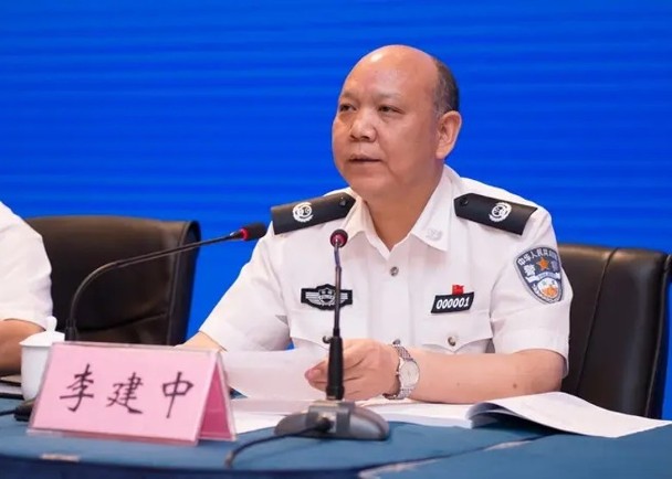 看世界/中多地公安厅长跨省调职 李建中空降履新副省长