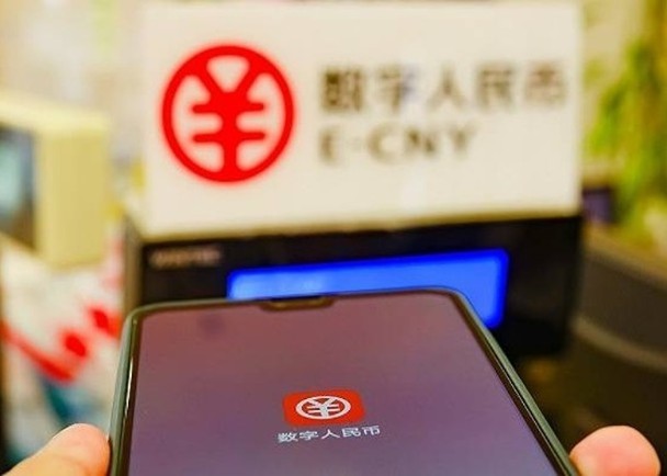 看世界／美议员倡应用商店　禁App接受数字人民币