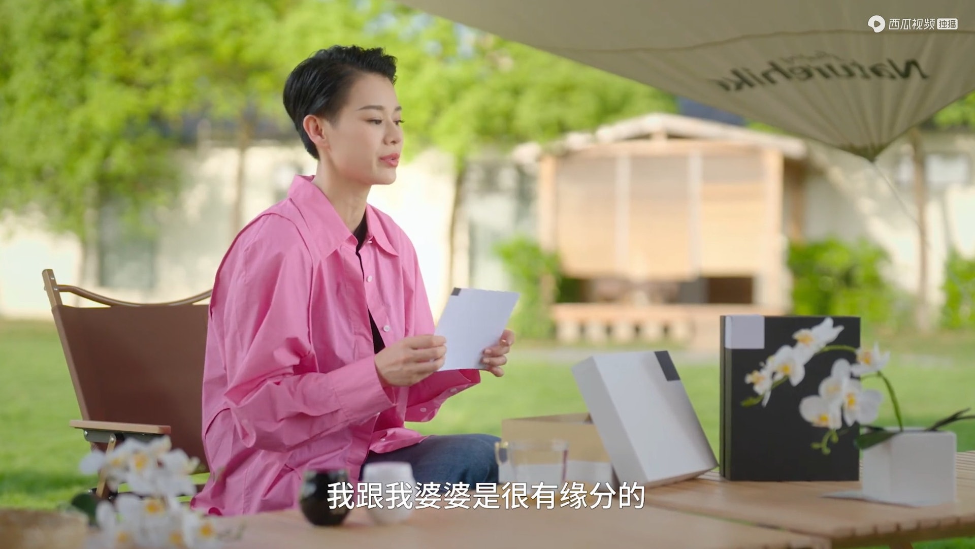 胡杏儿自认好儿媳 真心打动冷酷家婆