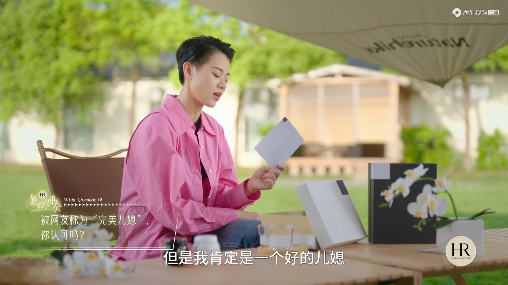 胡杏儿自认好儿媳 真心打动冷酷家婆