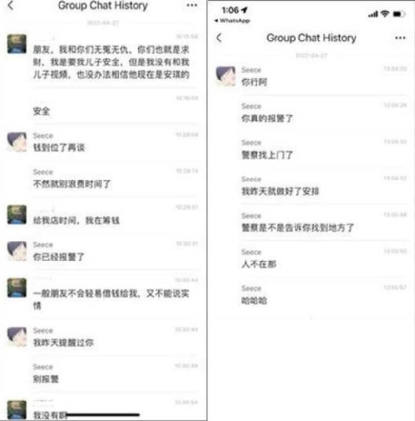 被骗扮遭绑架索赎金 留学生险累家人上当