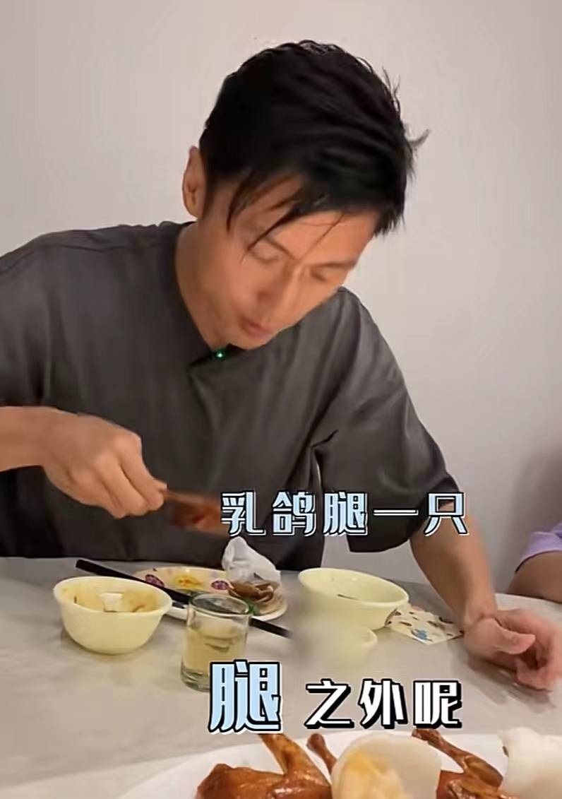 谢霆锋1人独啃7道菜  被吐槽：带孩子尝尝