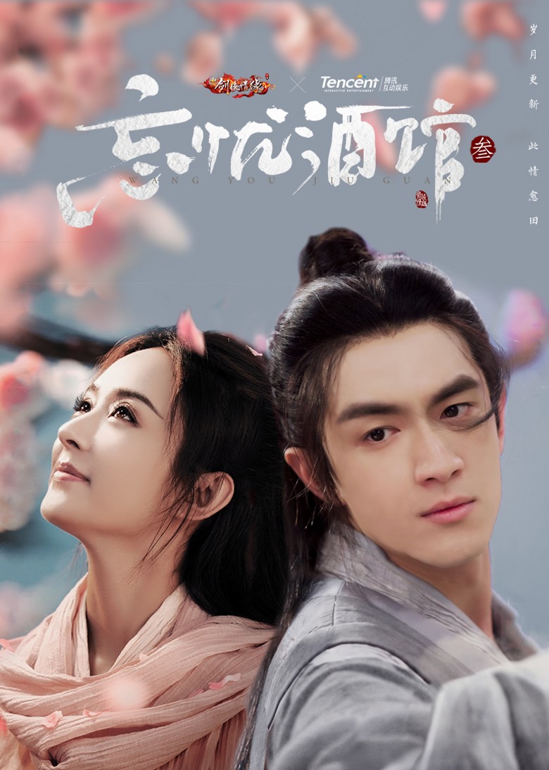 赵丽颖《与凤行》被批走回头路 林更新“枱底交易”爆冷跑出?