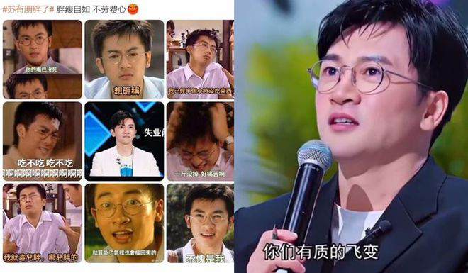 遭疯传整形崩坏 苏有朋怒发声明喊：请善良！