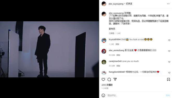 遭疯传整形崩坏 苏有朋怒发声明喊：请善良！