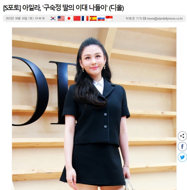 邱淑贞女儿韩国出道? 沈月否认:专注学业