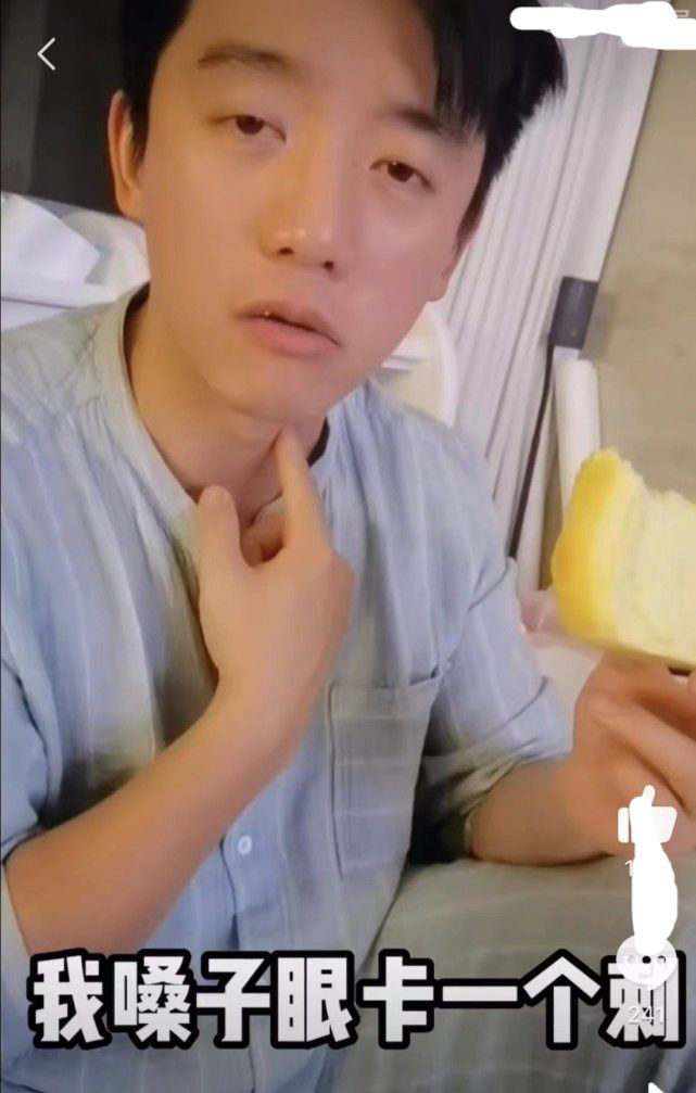 郑恺鱼刺卡喉折腾1天1夜  老婆1招秒帮夹出