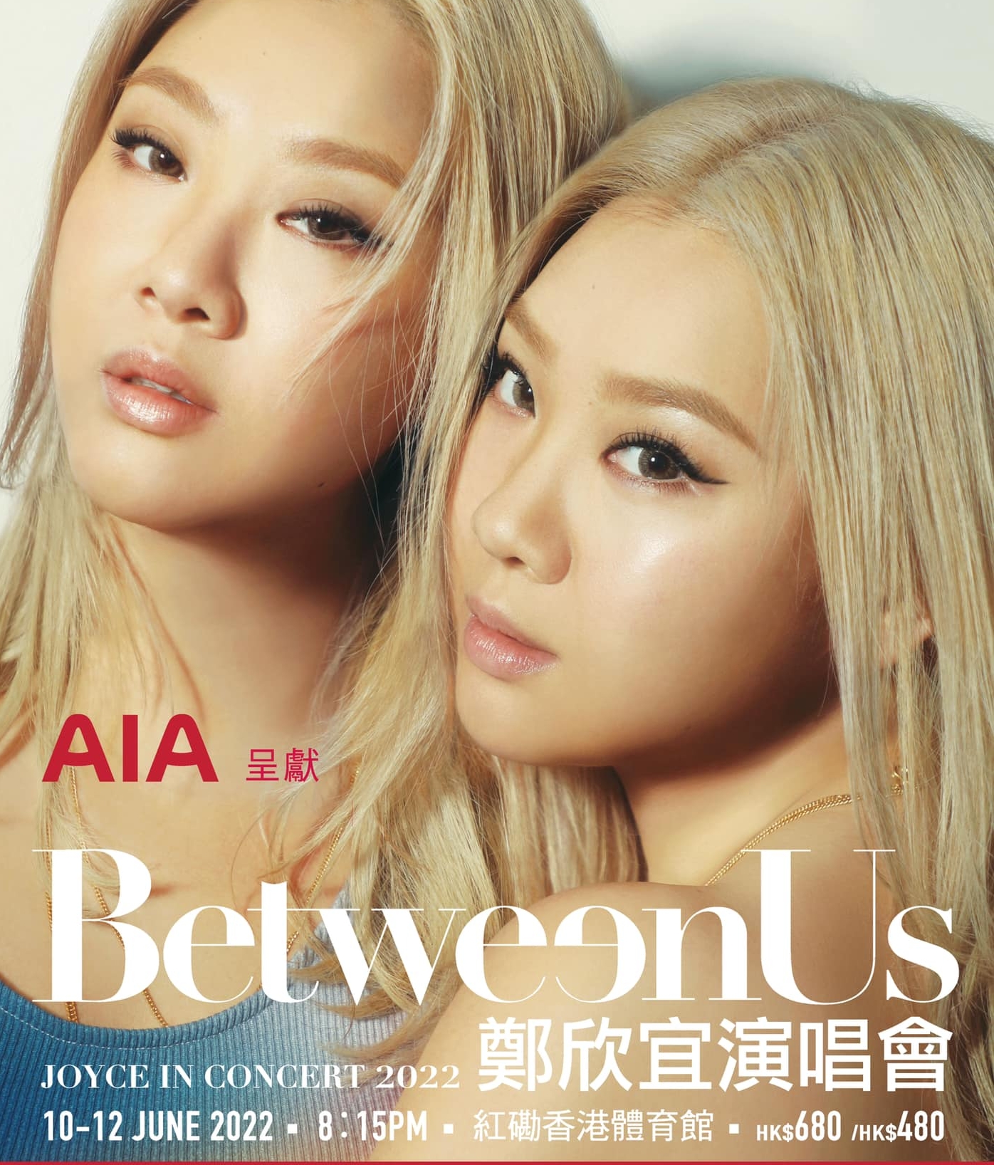 郑欣宜今满35岁  继承亡母沈殿霞逾3千万遗产 