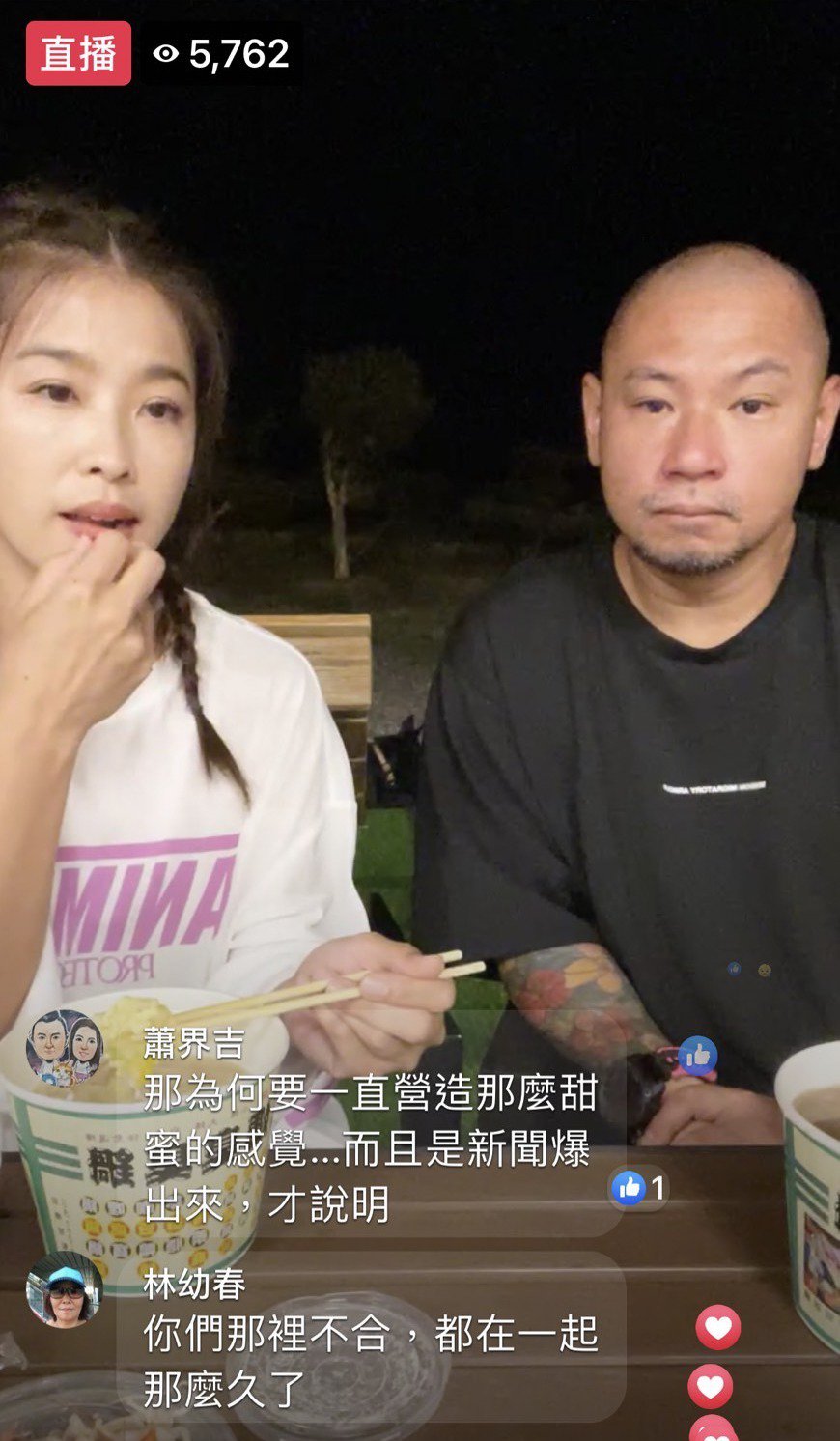 金刚小娴认分手1个月 遭质疑“为何一直营造甜蜜”