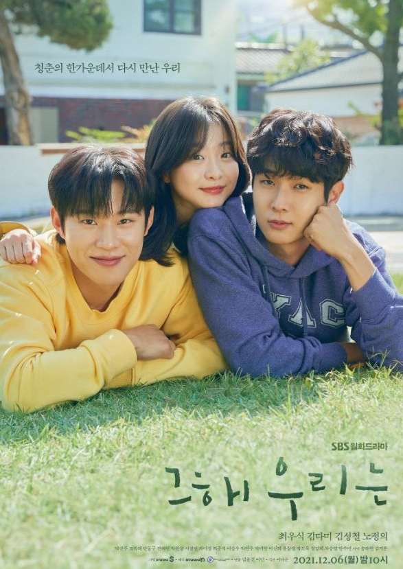 金多美崔宇植看音乐剧被拍  《那年夏天》CP粉暴动