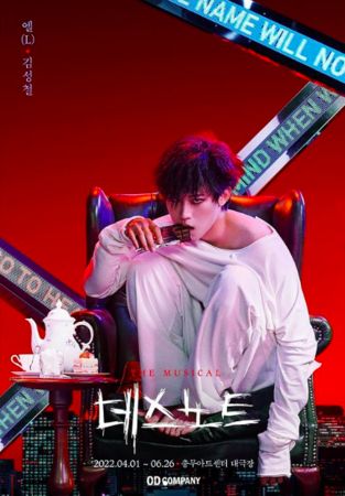 金多美崔宇植看音乐剧被拍  《那年夏天》CP粉暴动