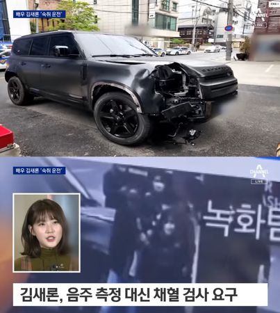 金赛纶酒驾肇逃终认错 金宝拉被牵扯沦帮凶