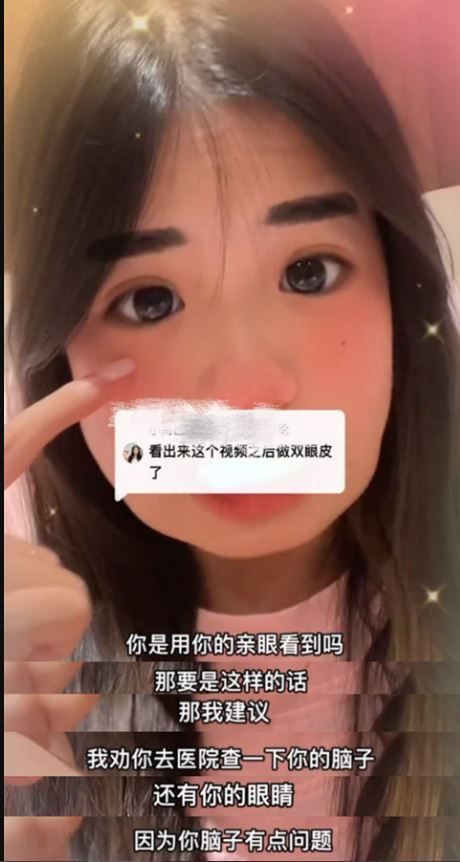 锺丽缇二女不满被指割双眼皮 拍影片大骂网民:你脑子有点问题