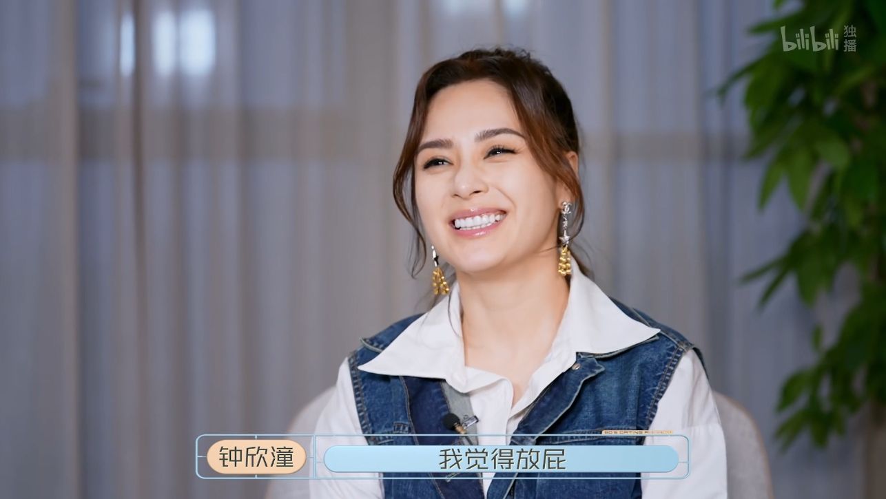 阿娇朋友圈不删前男友 直认放屁影响亲密关