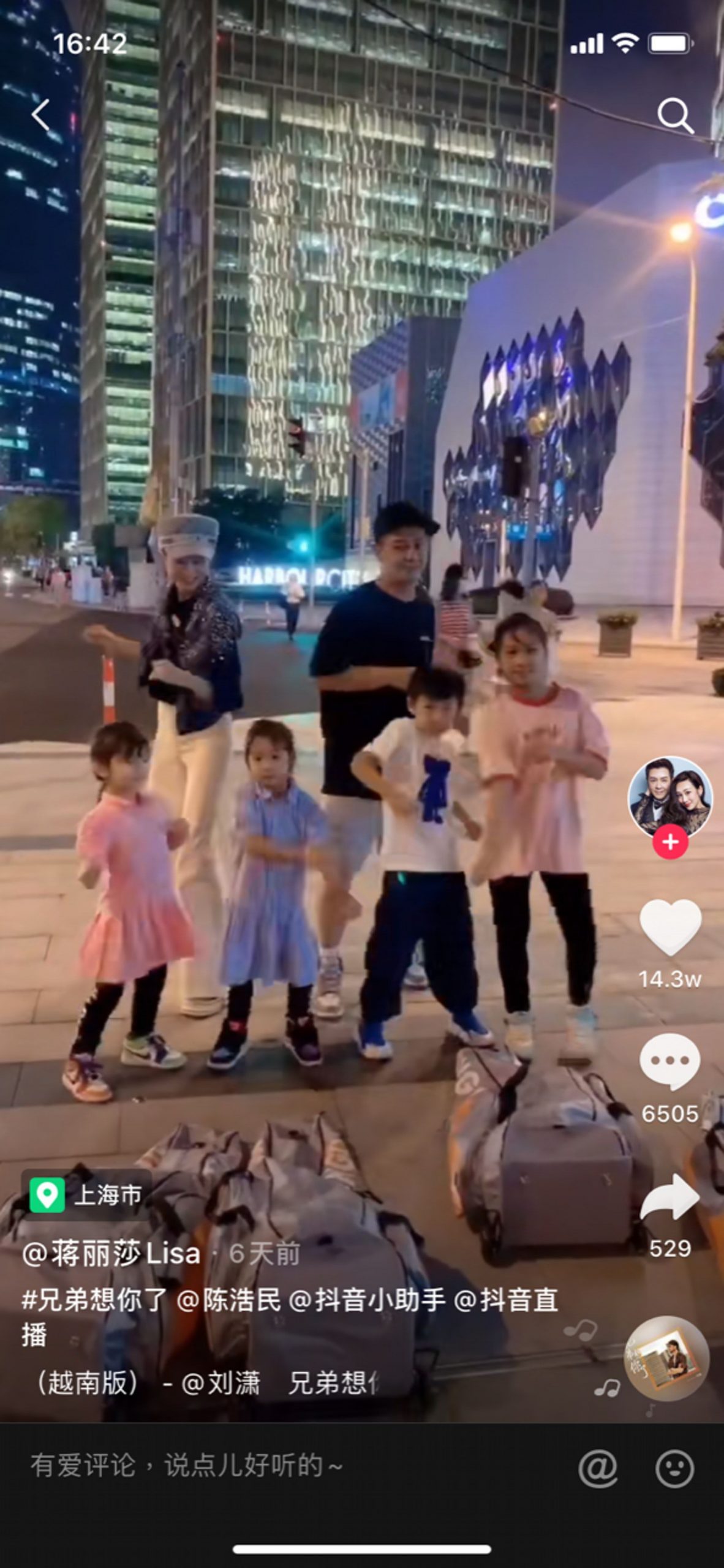 陈浩民夫妻吃小龙虾“只闻味道” 挨轰浪费反呛:多管闲事