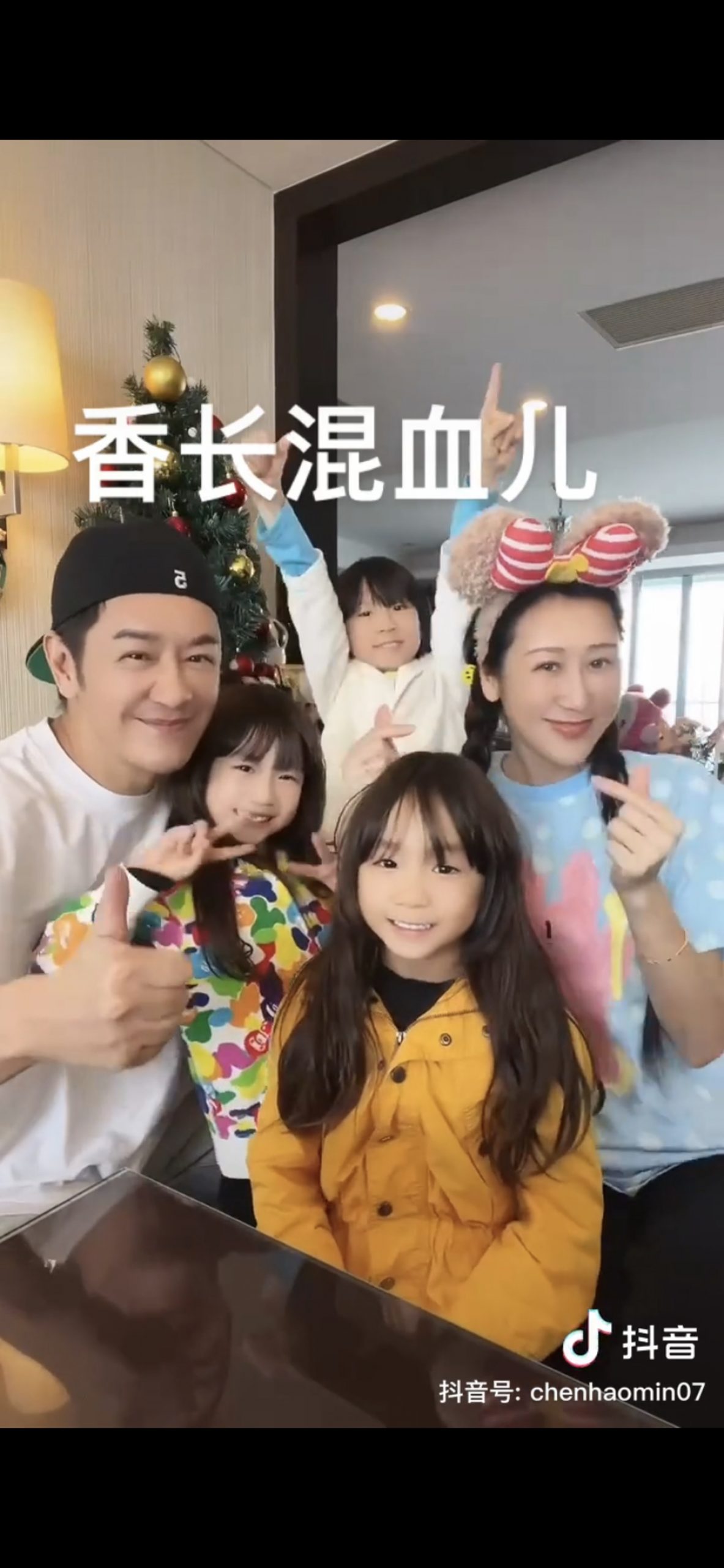 陈浩民夫妻吃小龙虾“只闻味道” 挨轰浪费反呛:多管闲事