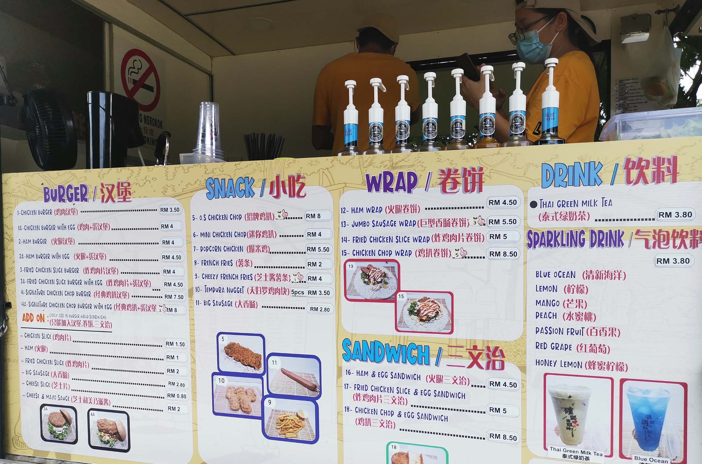 霹:5月6日见报/封底主文/【餐车趴趴走】年轻夫妇情侣装餐车