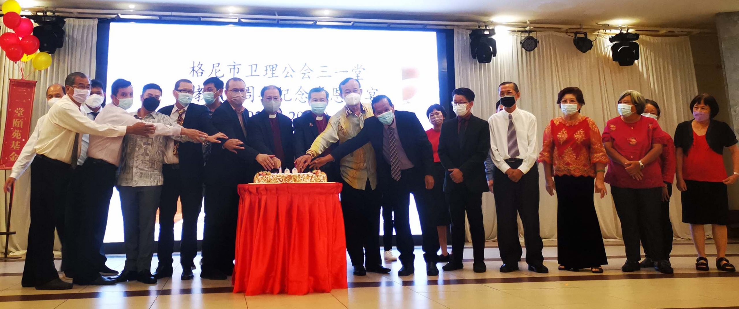 霹:今天下/格尼市卫理公会三一堂盛大庆祝百周年庆典