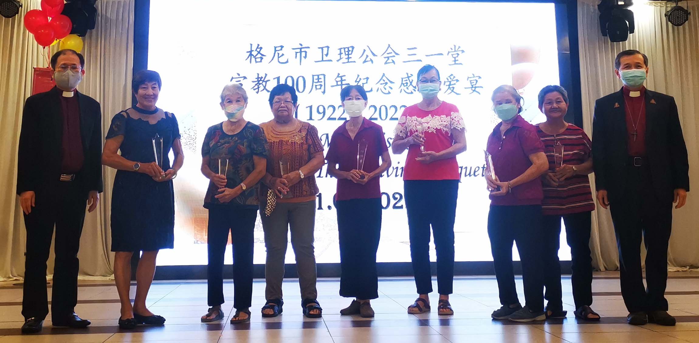 霹:今天下/格尼市卫理公会三一堂盛大庆祝百周年庆典