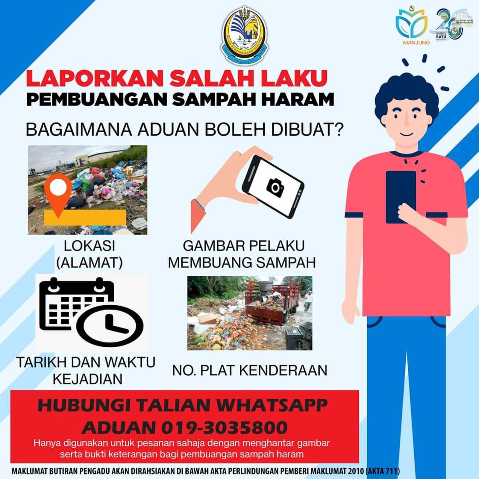 霹:第四版头/市议会现金奖励,鼓励举报垃圾虫