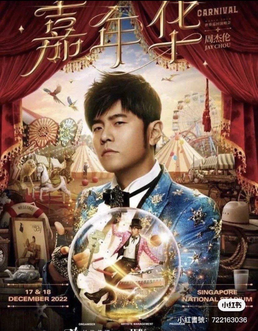 预告六七月发新专辑 周董自嘲:是不是又不信?