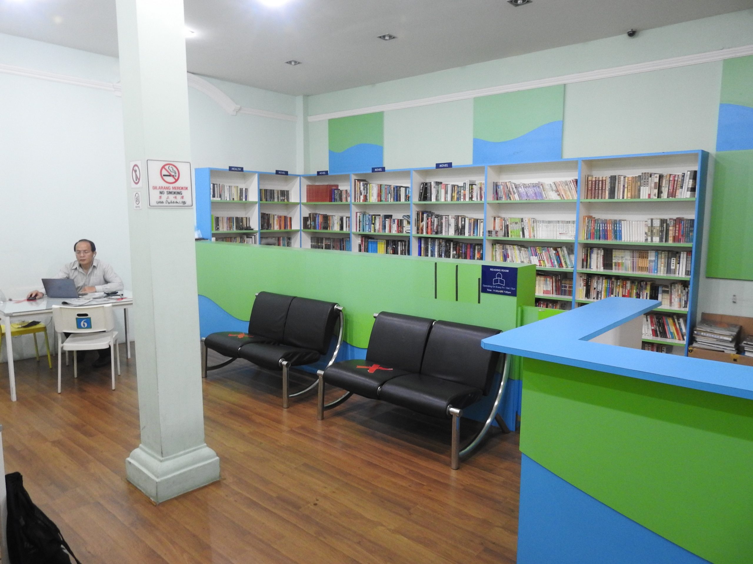 (25/5/有故事的人)我以中华体育会为荣-袁先利