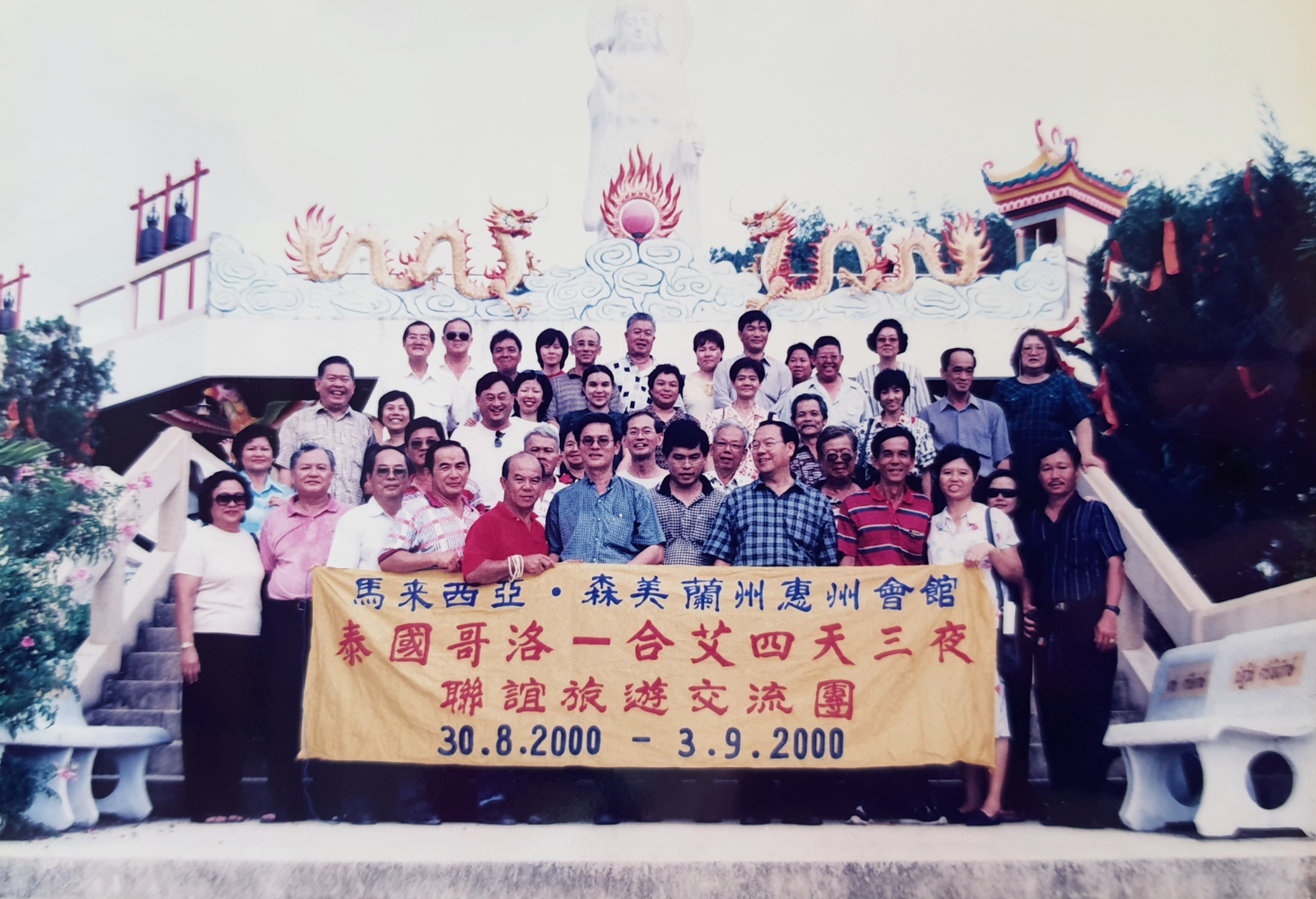 (5月14日)有故事的人/知足的人生--廖锦森