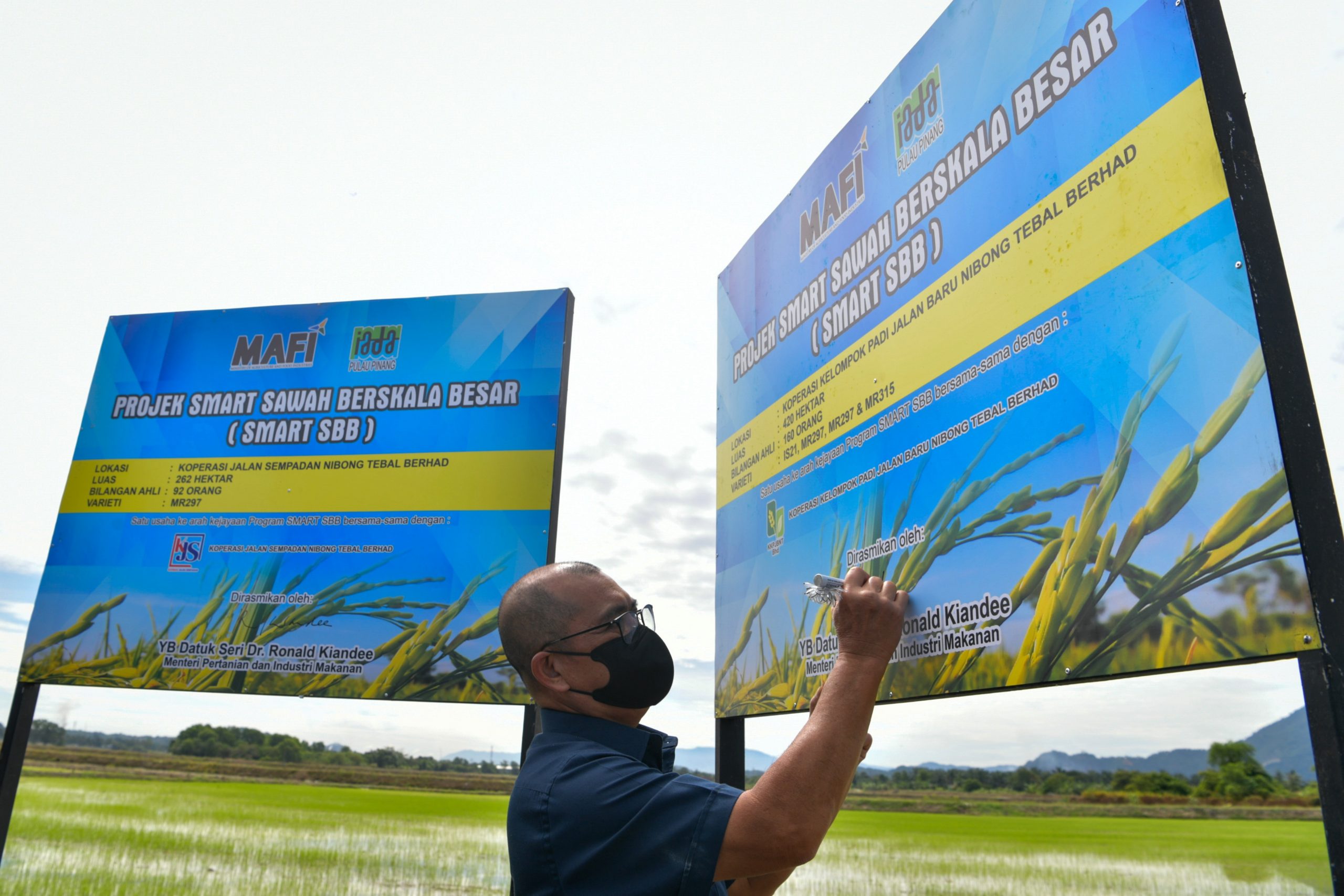 (全国版)农长主持槟州智能大规模稻田计划推介礼