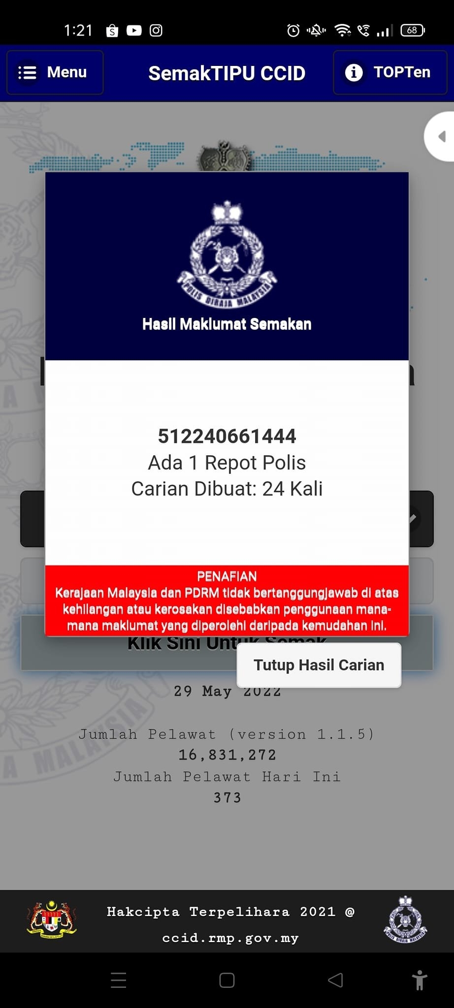 (全国版)太岁头上动土!不法之徒盗用玻总警长头像冒名诈骗