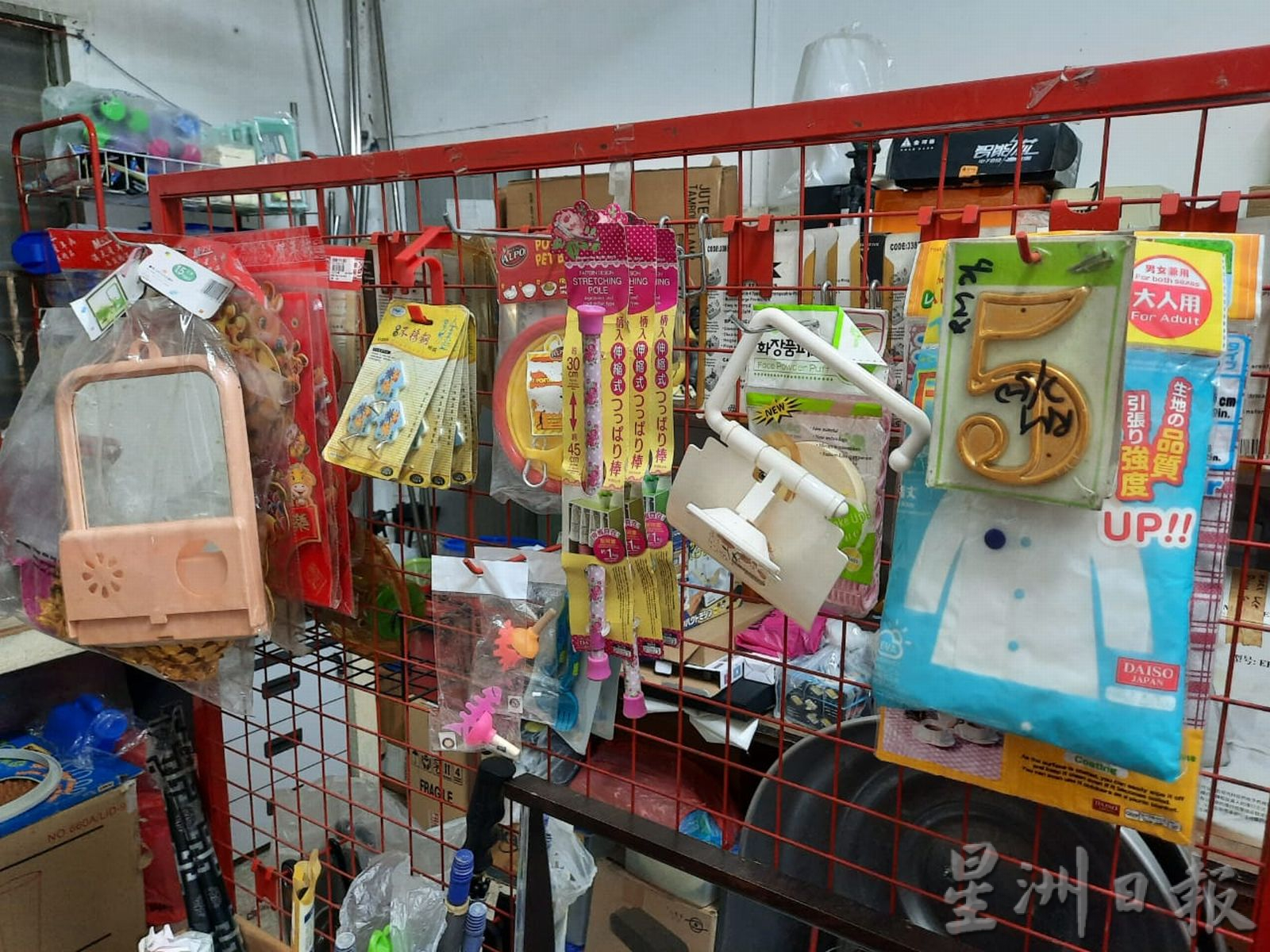 (古城封面主文)慈济城市花园惜福区疫情两年,回收衣物多