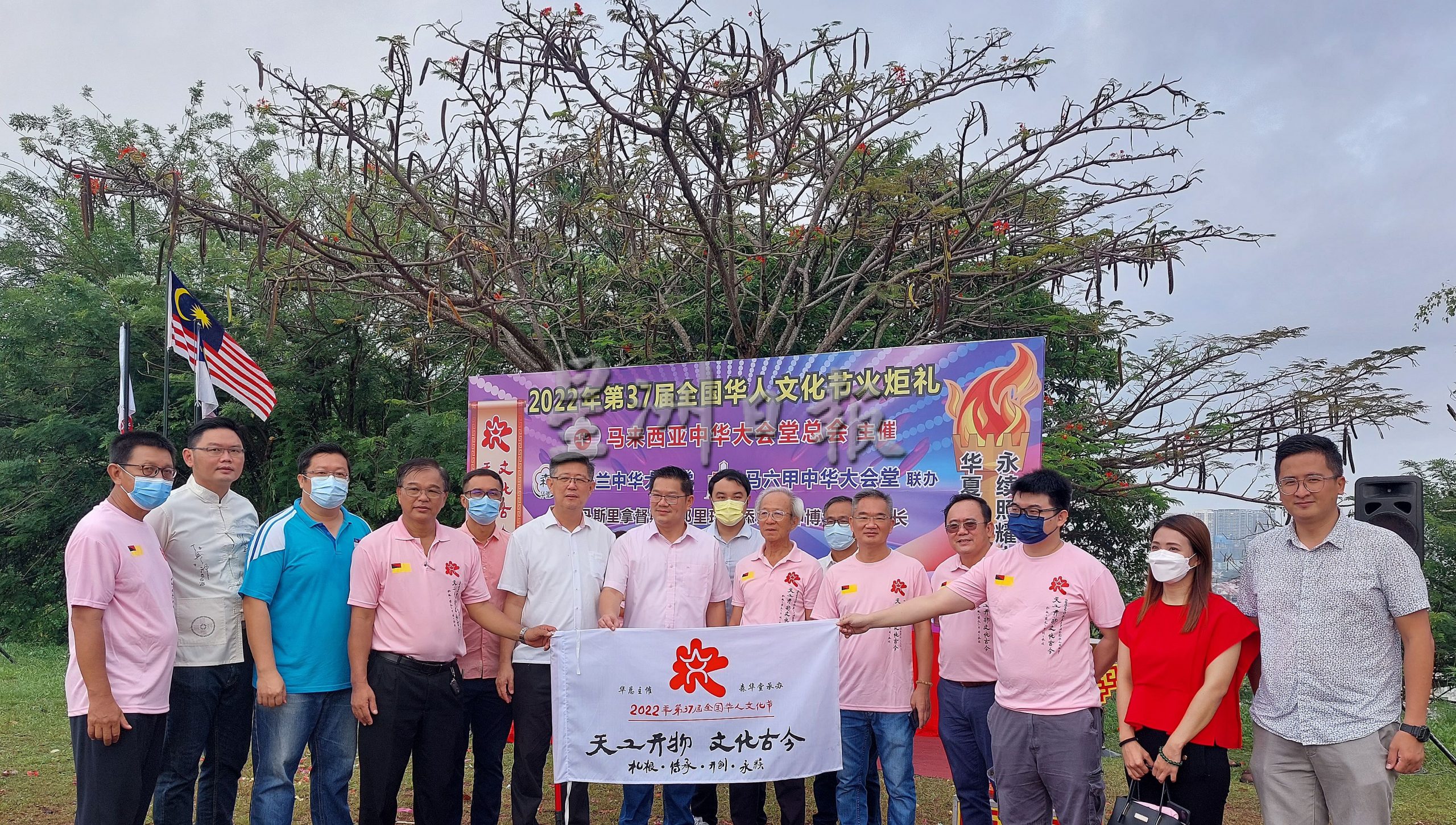 (古城封面主文)第37届全国华人文化节火炬礼2年后再于三宝山点燃