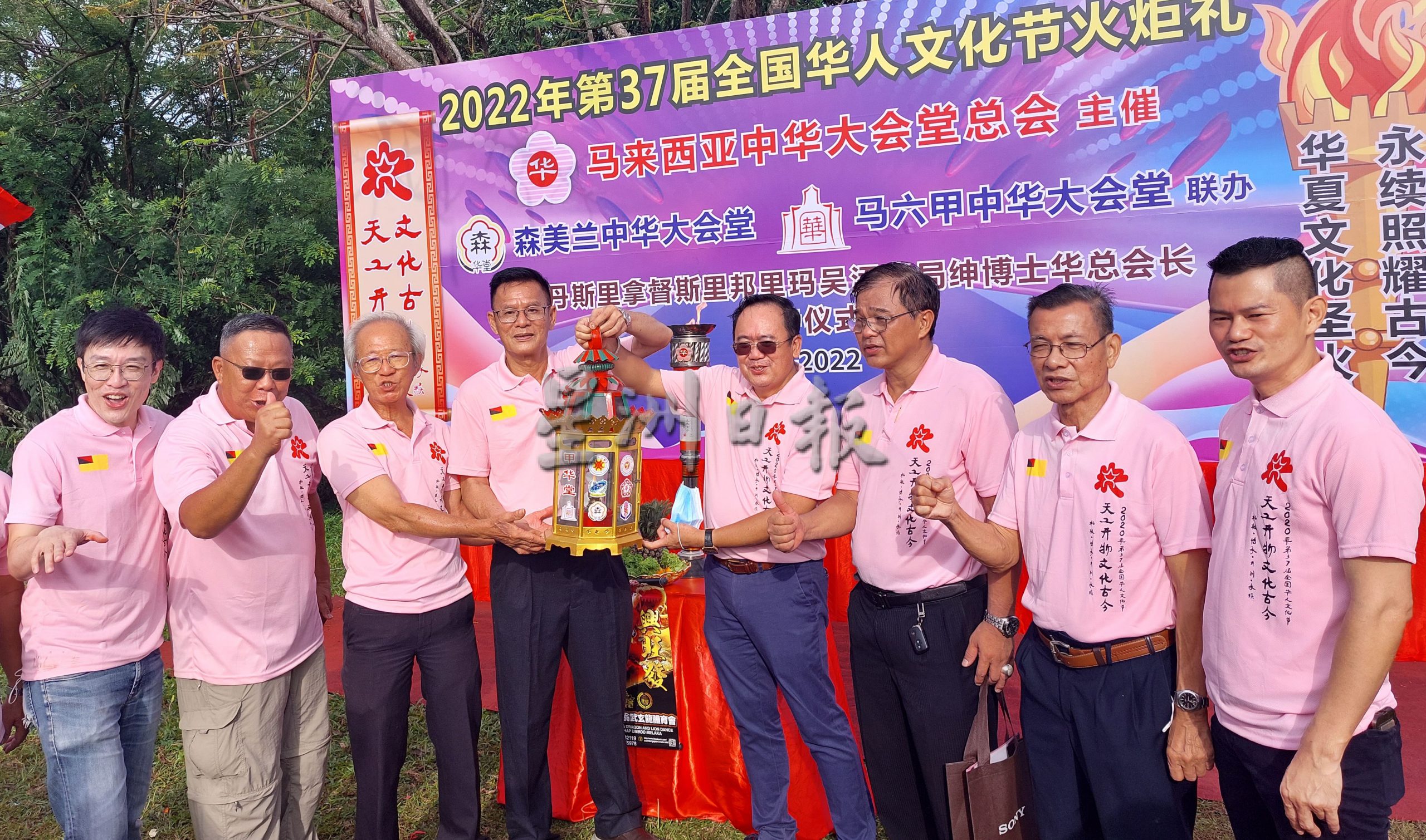 (古城封面主文)第37届全国华人文化节火炬礼2年后再于三宝山点燃