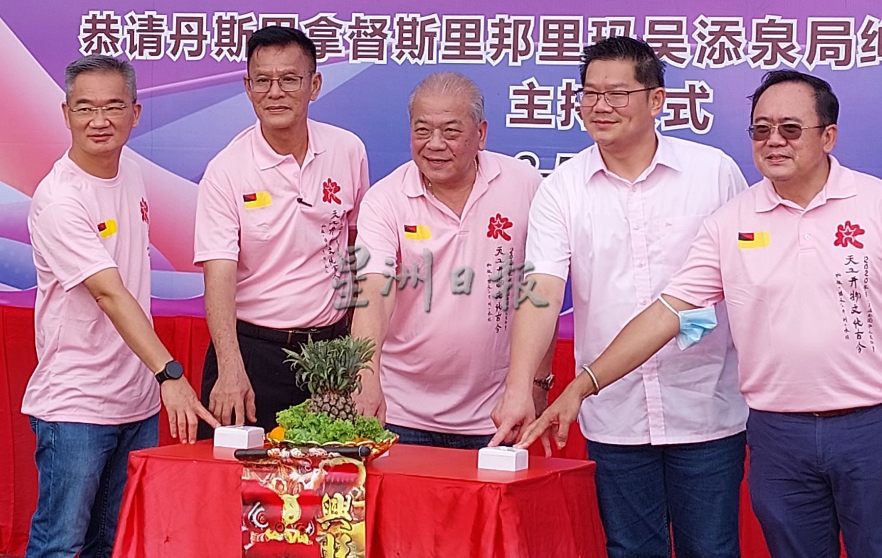 (古城封面主文)第37届全国华人文化节火炬礼2年后再于三宝山点燃