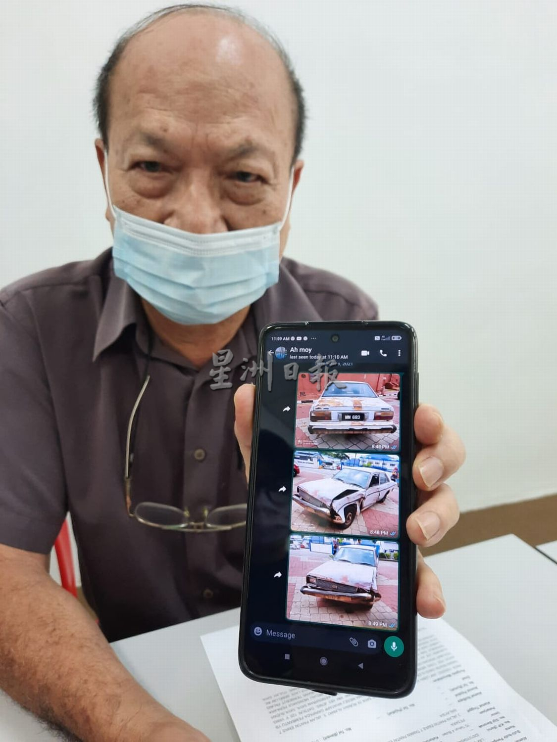 (古城封面副文)假理赔,真诈骗,轿车成废铁