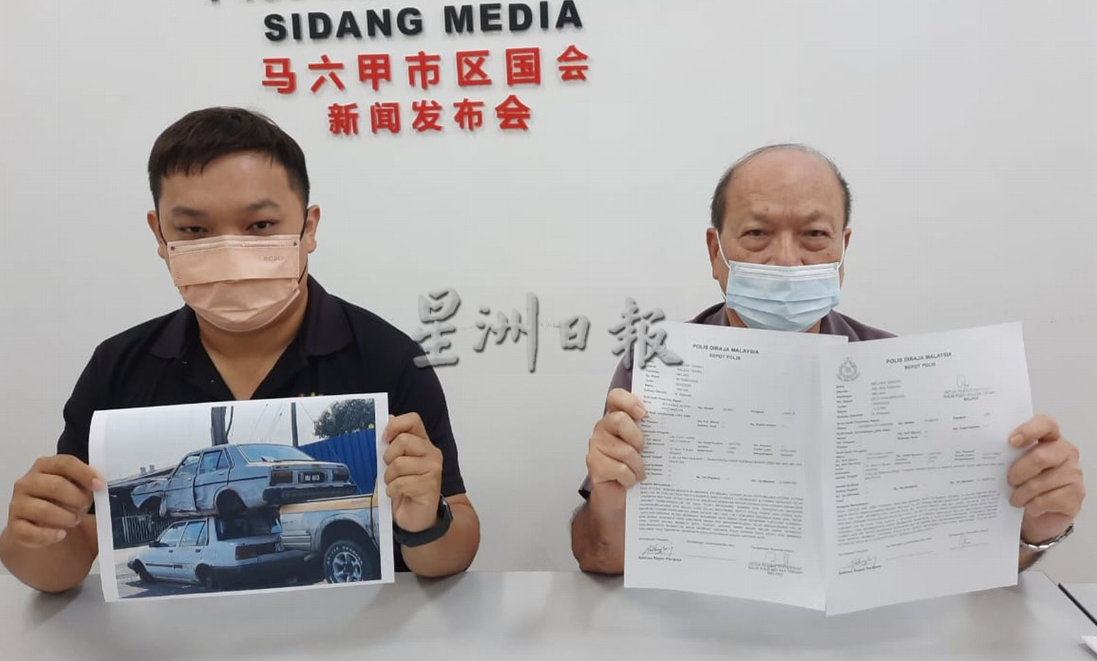 (古城封面副文)假理赔,真诈骗,轿车成废铁