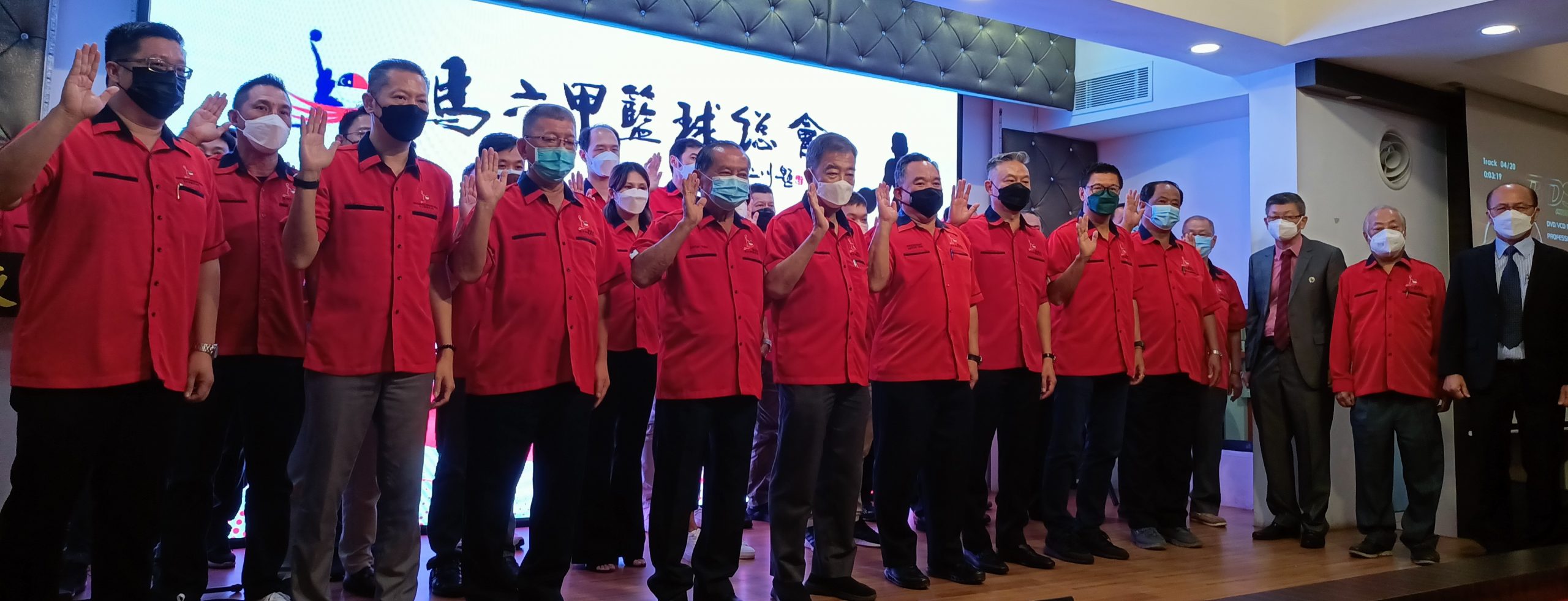 (古城第七版主文)篮球总会就职典礼