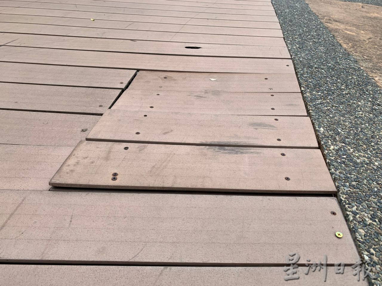 (古城第五版主文)甲河畔沿河走道木板损坏 暗藏杀机