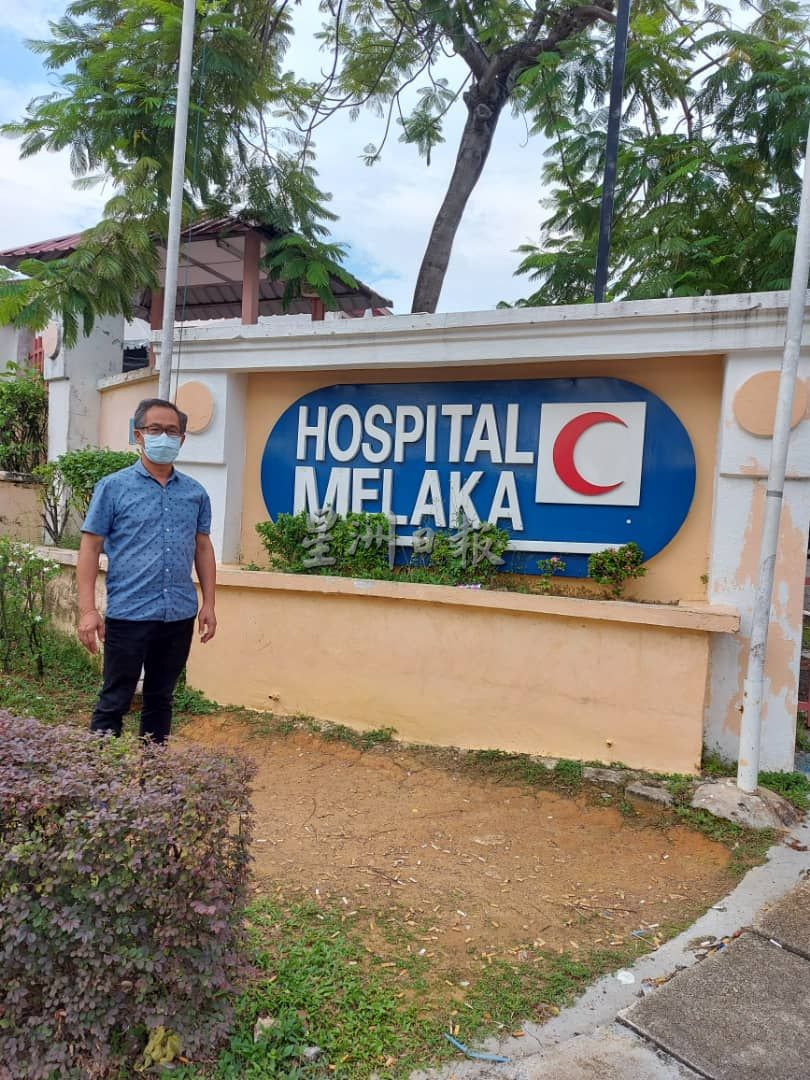 （古城第四版主文）甲医院展9项提升工程 刘志俍促政府善用拨款及监督