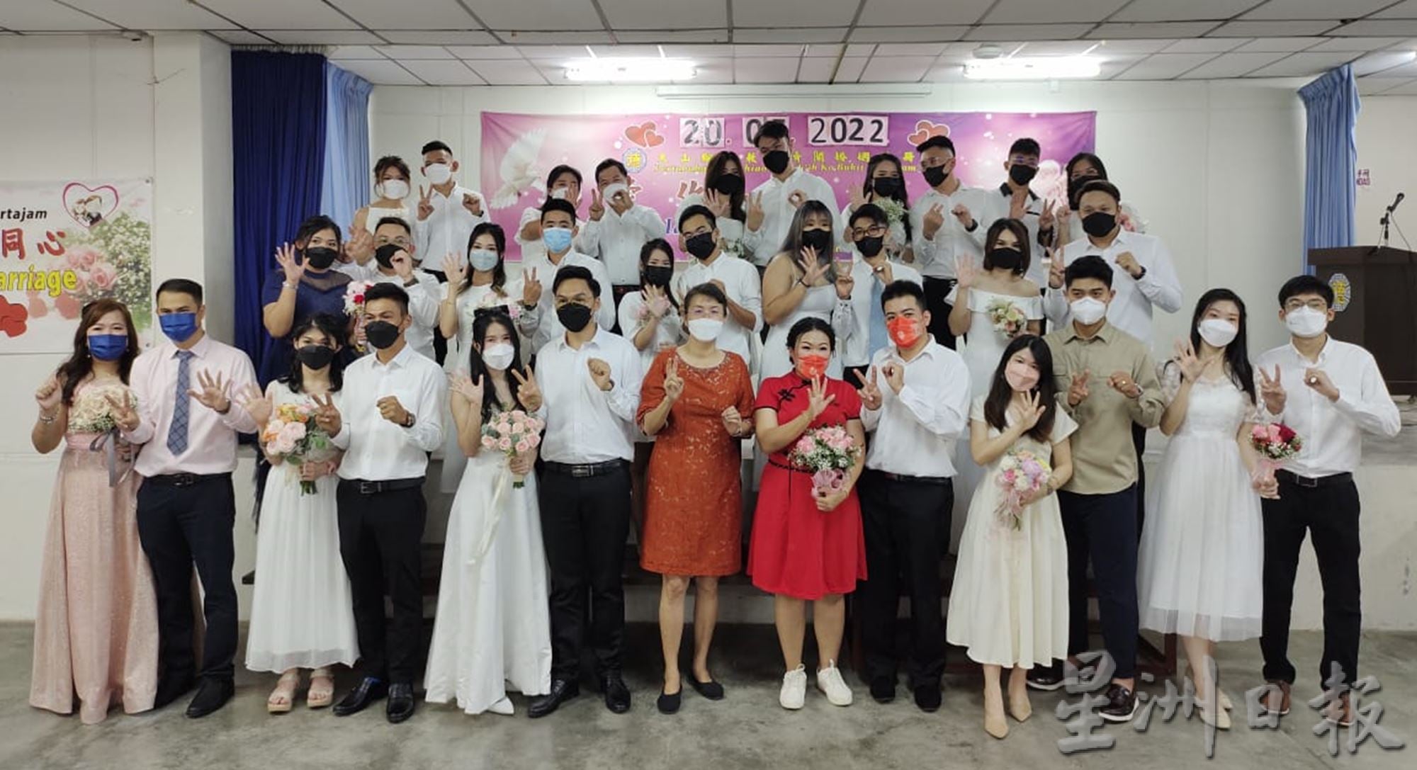 (大北马)520集体注册结婚/大山脚紫济阁16对新人注册结婚