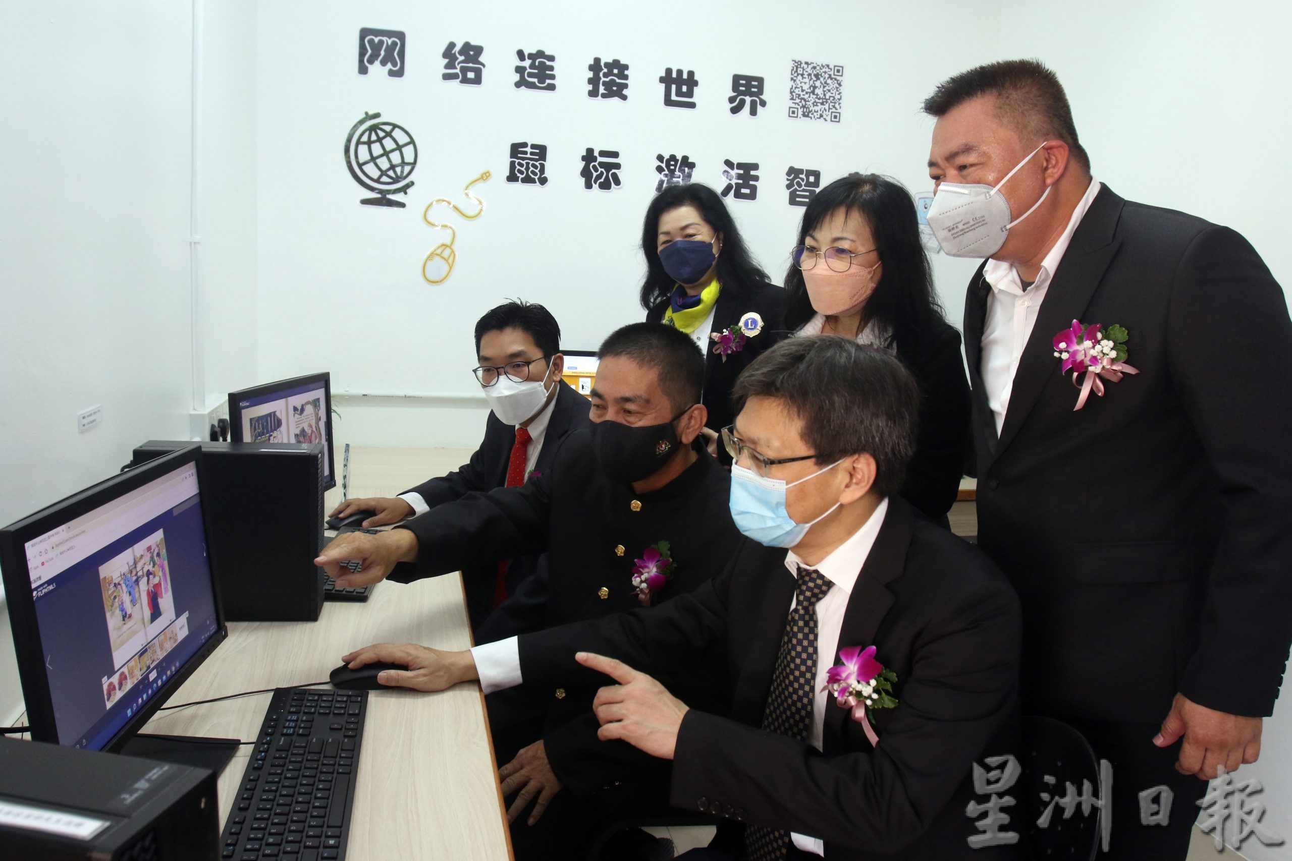 (大北马)中山小学董事会接纳州政府献地