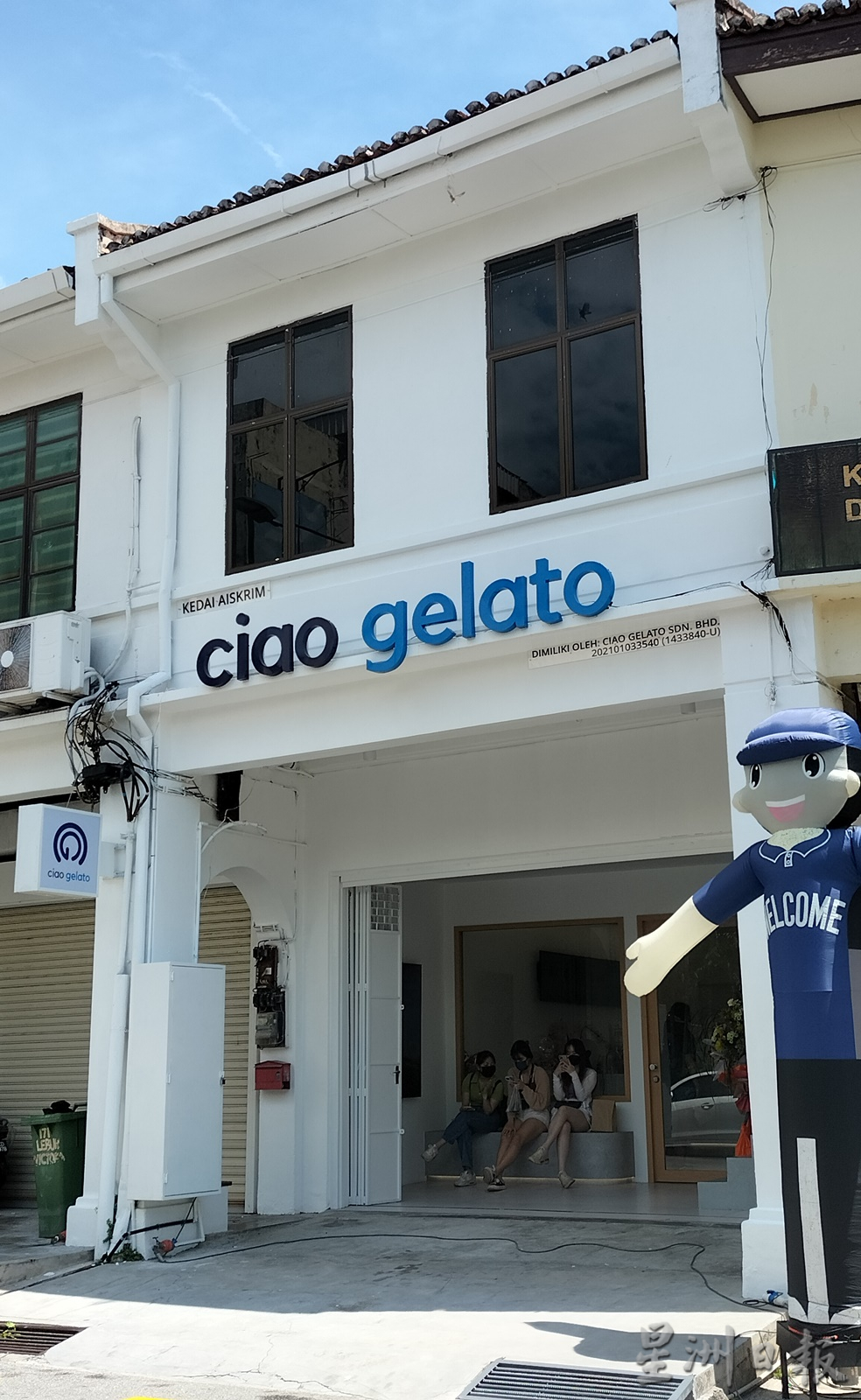 (大北马)冰淇凌店贴寻找钢杯和汤匙启示 若你是“借用人” 请尽速归还